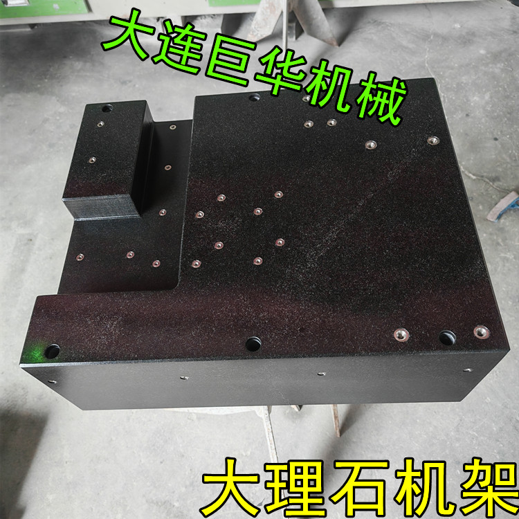 深圳大理石機(jī)架平臺(tái)在點(diǎn)膠機(jī)和拋光機(jī)底座上的使用